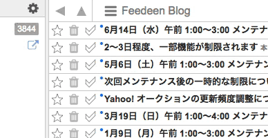 デスクトップ版で赤スターを操作
