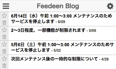 モバイル・タブレット版で赤スターを操作