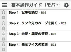 表示倍率の変更