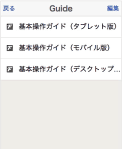 フィードの並び替え
