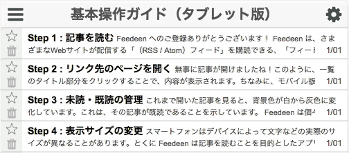 表示倍率の変更