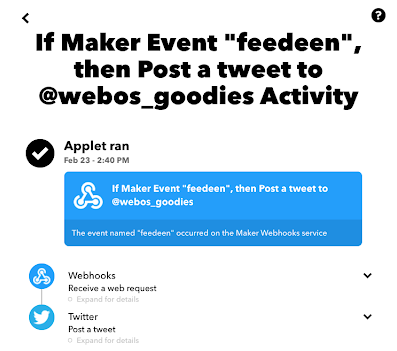 アクティビティを確認
