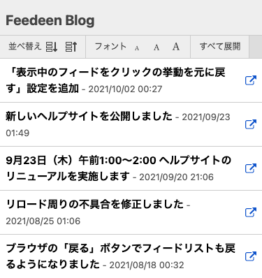 エクスポートしたファイルの簡易ビュアー