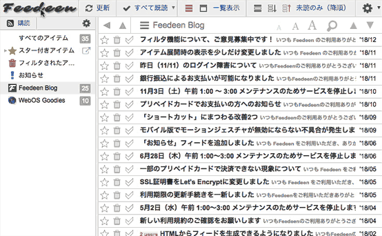 フィルタの追加手順