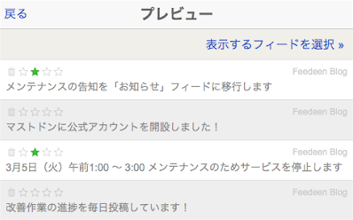 プレビュー画面