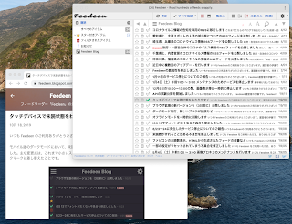 デスクトップ OS 上の PWA