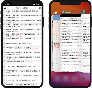 iOS 上の PWA