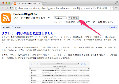 プレビュー画面