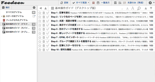 プリセット送信先を使う